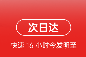 武夷山航空货运航空货运 航空货运