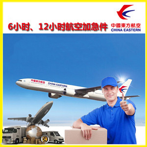 武夷山航空货运公司谈空运的四大作用是什么